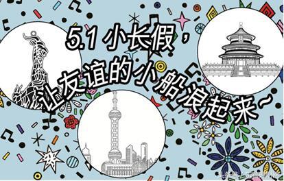 东营首家亲子农庄 五一和小松鼠来场亲密约会吧!