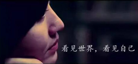 柴静《看见》中那些戳中心扉的句子