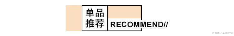 女人用一条半身裙，让季节更充满时尚感