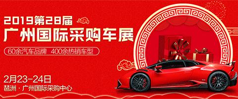 琶洲·广州车展剩最后2小时！从谈价到签单，琶洲爆发