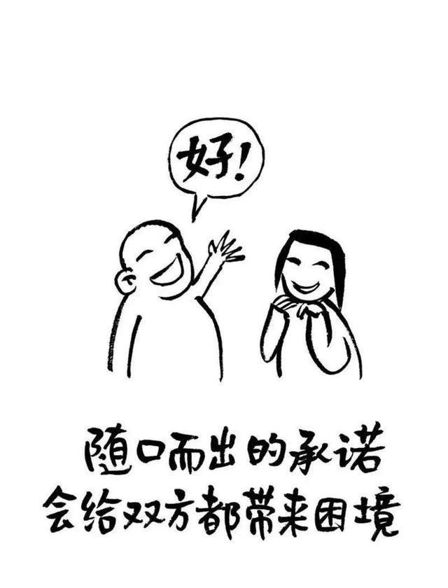 精选了18张人性漫画图!难过迷茫时看一看,眼前豁然开朗 精选了18张人性漫画图!难过迷茫时看一看,眼前豁然开朗