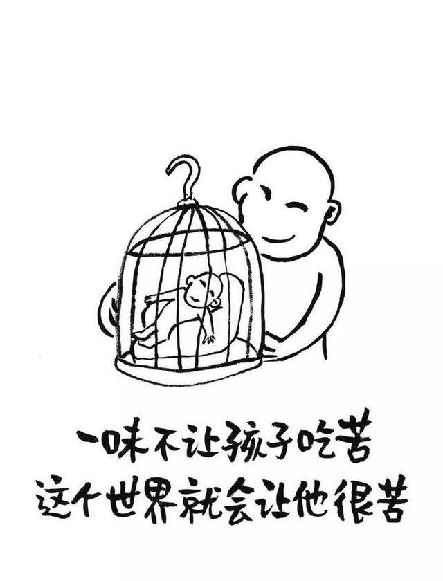 精选了18张人性漫画图!难过迷茫时看一看,眼前豁然开朗 精选了18张人性漫画图!难过迷茫时看一看,眼前豁然开朗