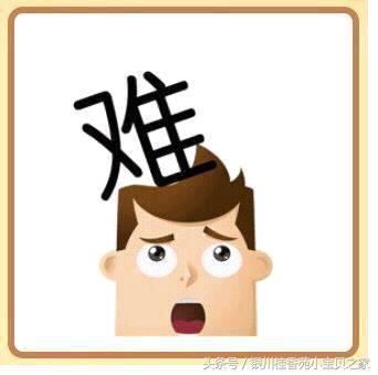 快乐暑假之每日九个看图猜成语二,一起猜一下吧
