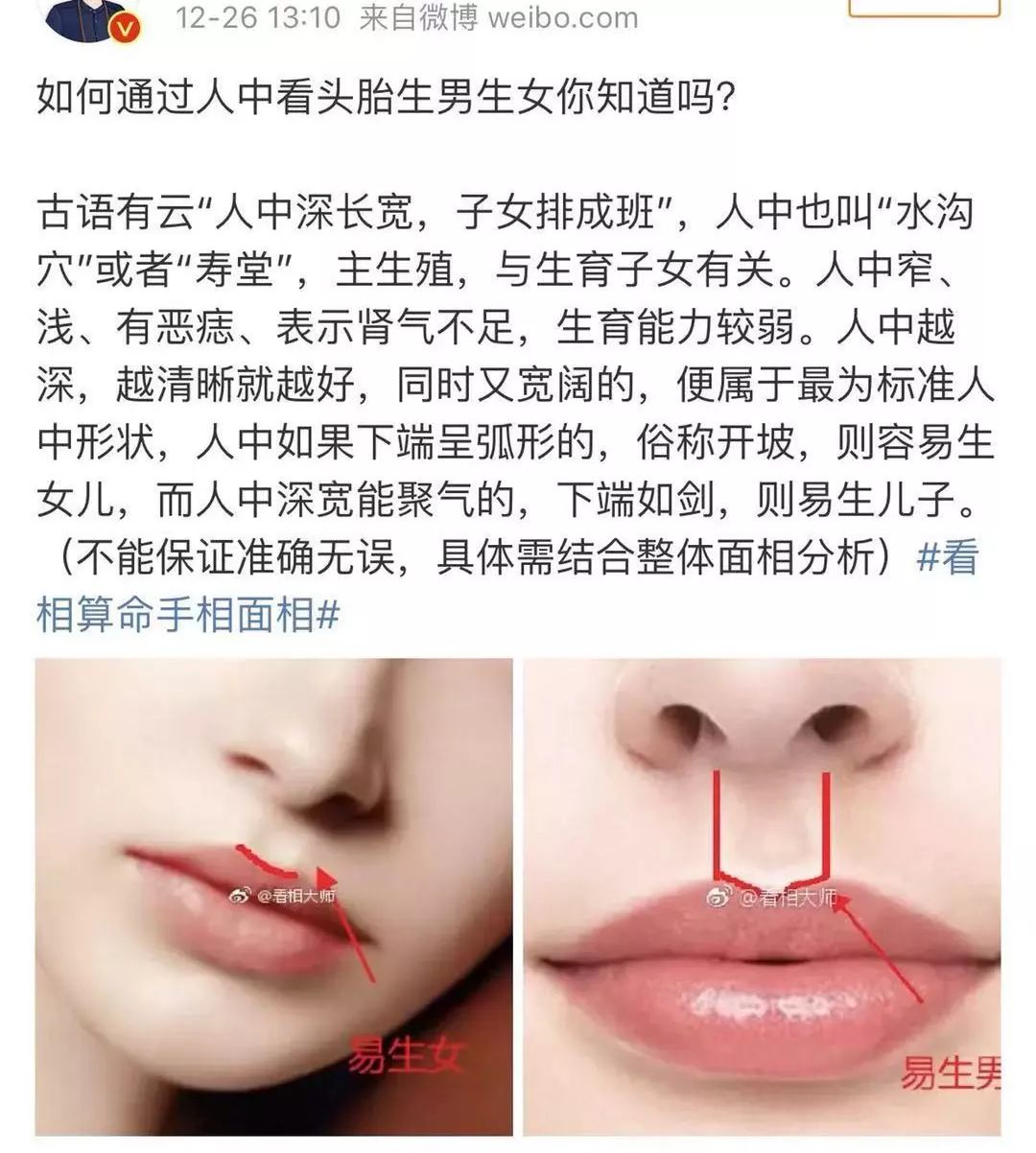 养小鬼、摆法阵，每个当红明星都有一段私人订制的灵异传说
