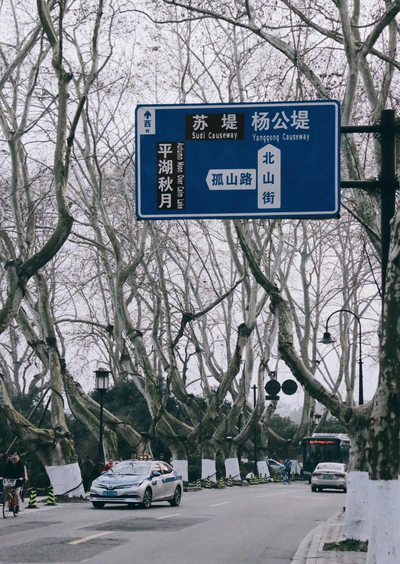 杭州最文藝的一條街—北山街