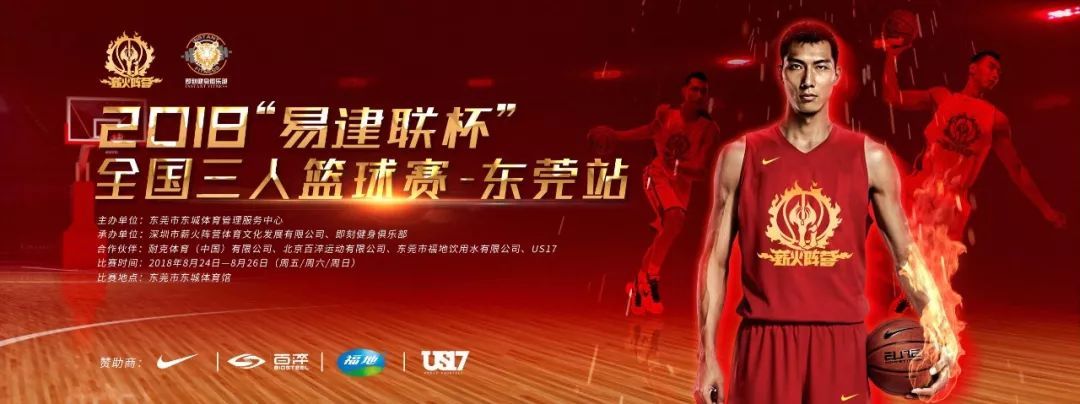 2018年东莞东城旅游节6月22日正式开锣!