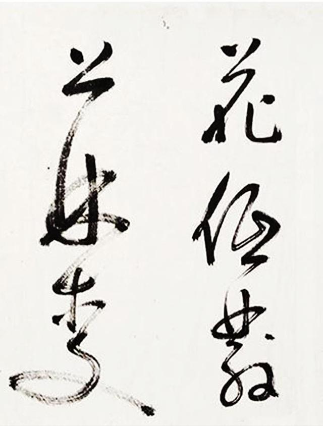 明朝书法家丰坊草书《万岁楼》和《汉苑行》手卷，难得一见！