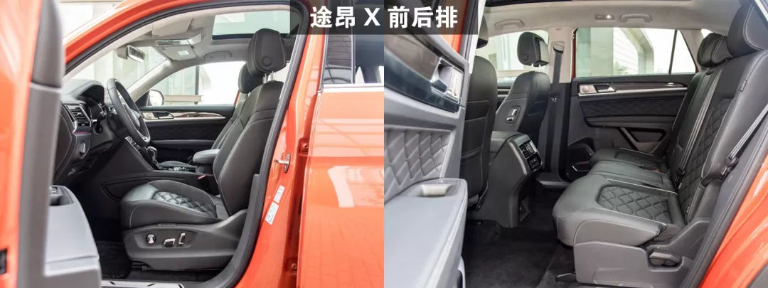 《言车社》首款轿跑型SUV,静态体验大块头途昂X