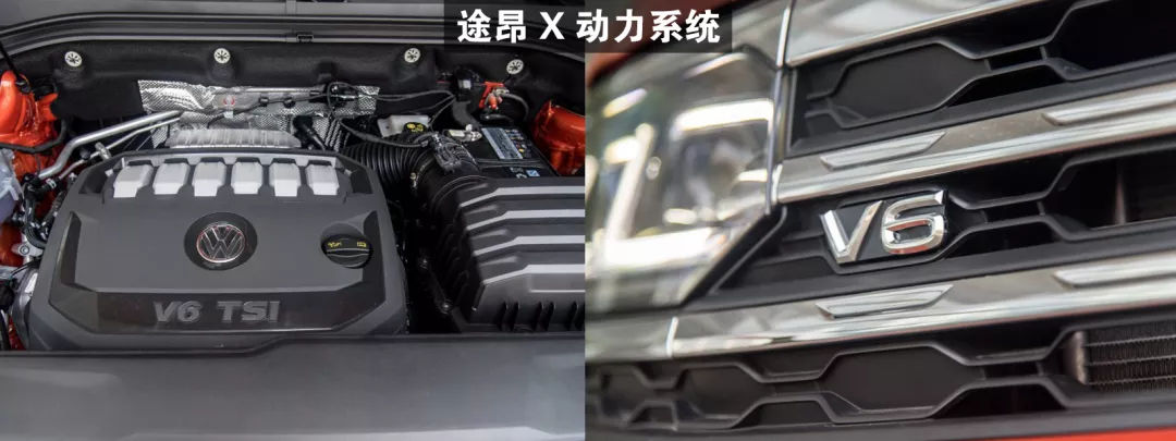 《言车社》首款轿跑型SUV,静态体验大块头途昂X