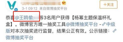 杨幂、王鸥和袁姗姗的一周交集,三个女明星比连续剧还跌宕