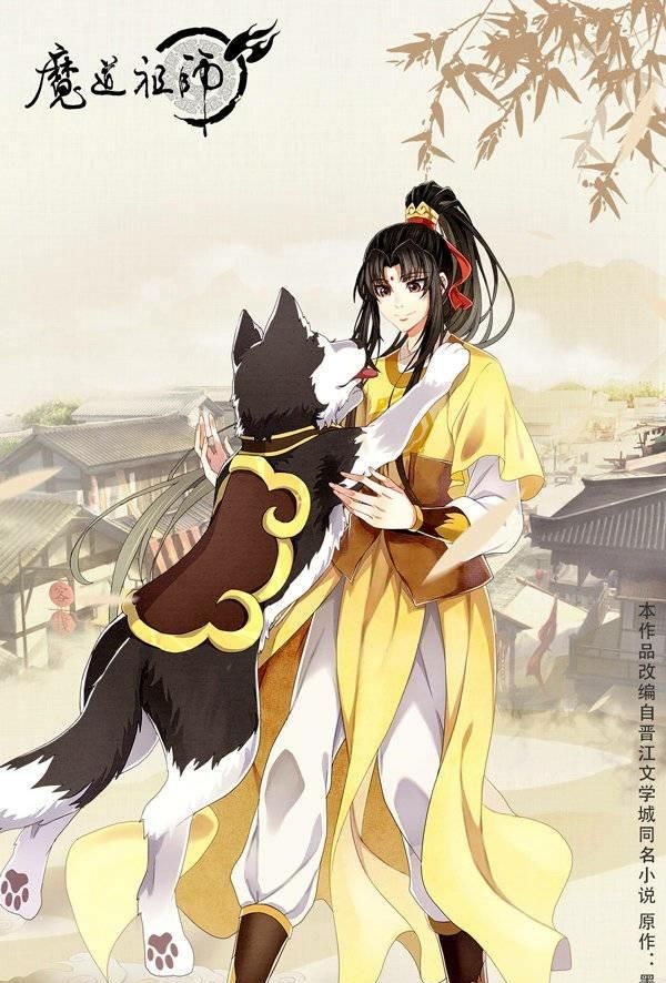 魔道祖师:第2季角色官方海报,金凌抱着仙子,羡羡是乌鸦养殖户