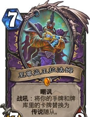 炉石传说暗影崛起8张新卡与机制点评!你有惊