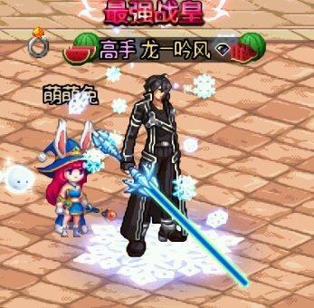 dnf开启武器幻化:鬼剑士帅无敌!
