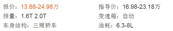 二师兄玩车 |全球卖700万辆,国内月销仅241辆,索纳塔为何不行了