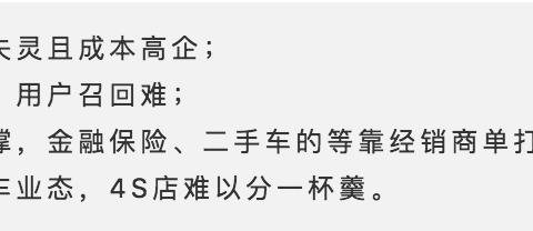从“请进来”到“走出去”，7S模块化服务体系有何不同？