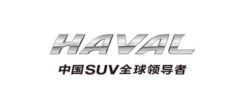 丰厚红包实惠养车 驾驭哈弗SUV更随性
