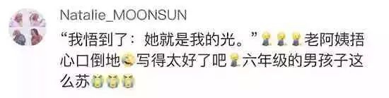一封小学生的情书，却道出写好文案的真谛