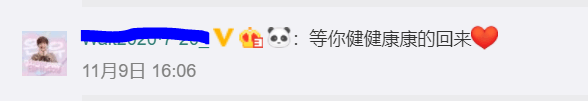 SHINee温流出道十年首次solo,新专辑将成入伍前给粉丝最后的礼物