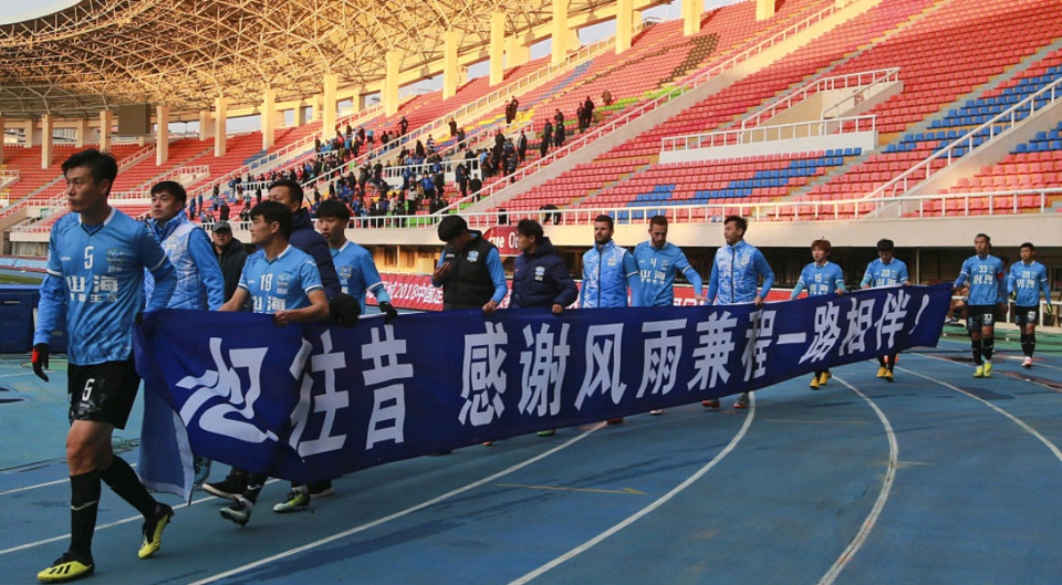 上赛季中甲降级队正式宣布解散 征战5年后告别