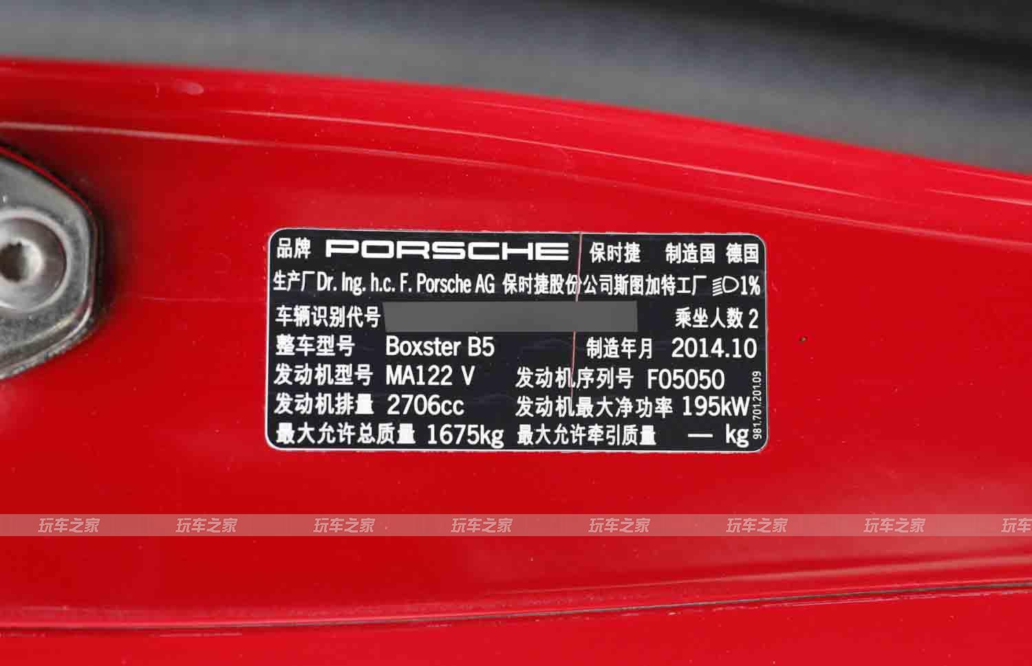 保时捷981 Boxster 上身CGW排气加持一阶ECU!