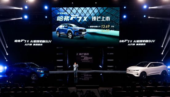 能聊天、能开黑、2.0T中配14万，哈弗F7x会让星越有压力