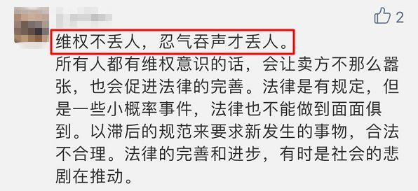66万奔驰车,还没开出4S店就漏油,把女研究生逼