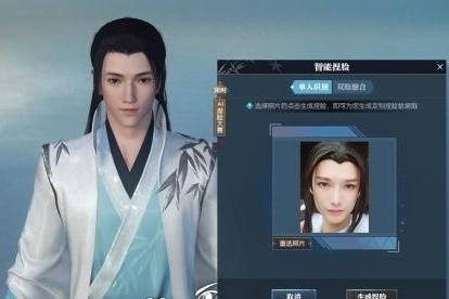 逆水寒AI捏脸，刘亦菲、新垣结衣被玩坏，这一届玩家真瓜皮。