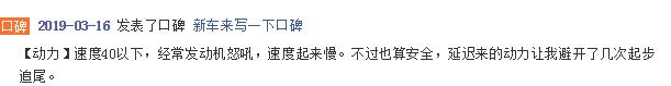 二师兄玩车 | 良心自主高端车,品质不输丰田质保6年,为何卖不动