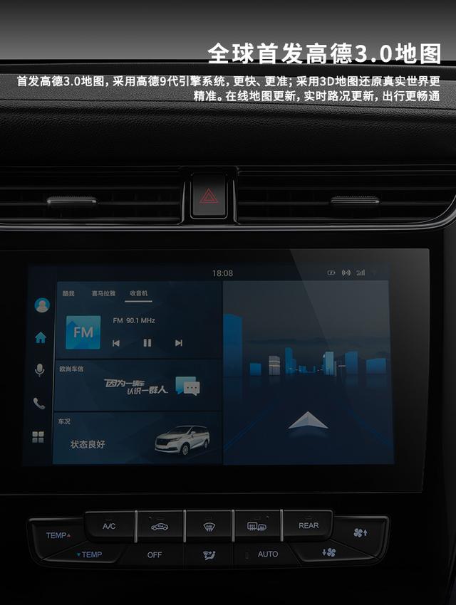 新秀国产MPV只卖10万块?你要的豪华、空间、质量它都有!