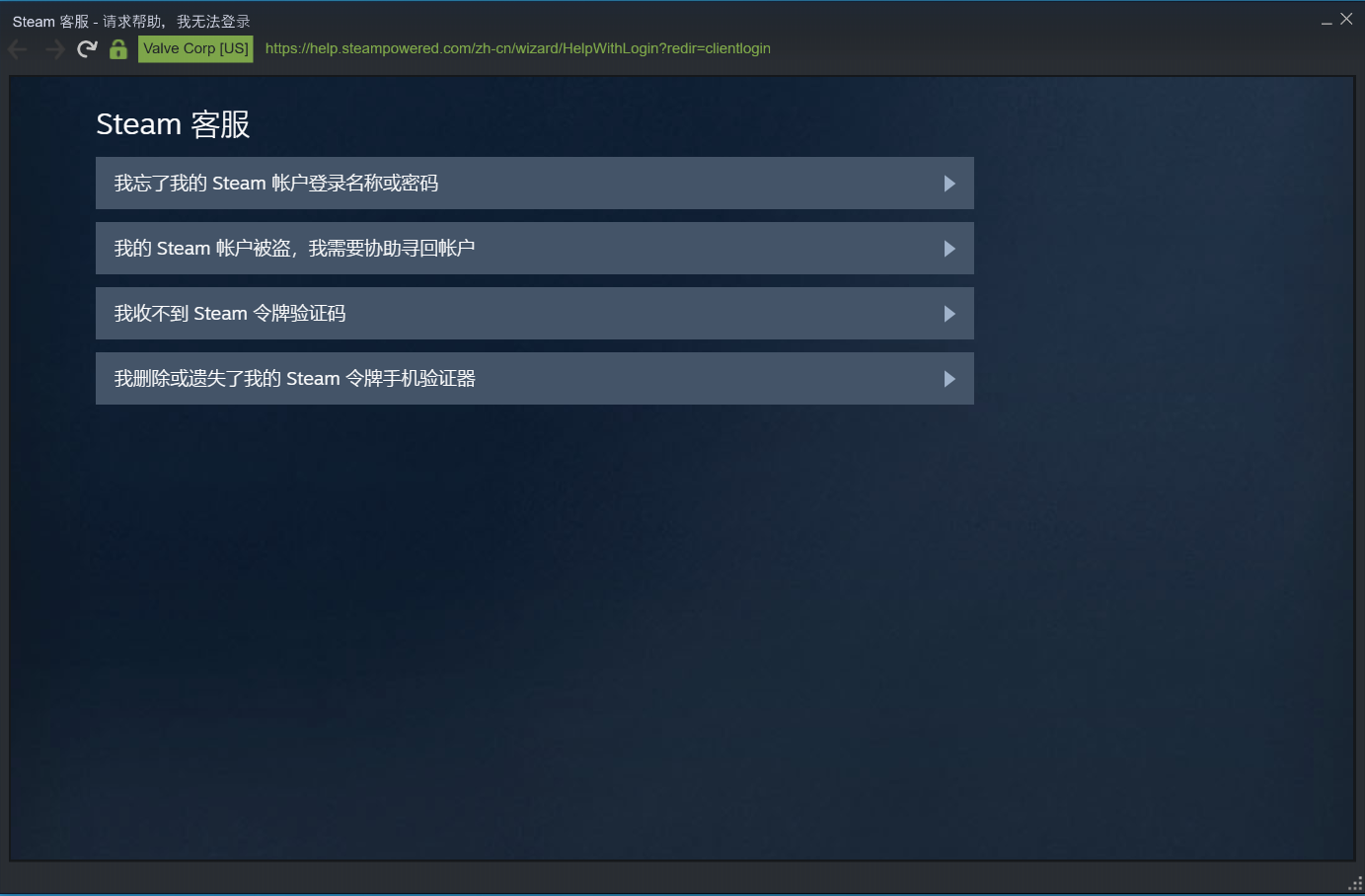 吃鸡账号被盗是可以找回的,被盗期间账号被封