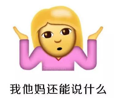 养小鬼、摆法阵，每个当红明星都有一段私人订制的灵异传说