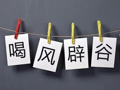 作家贾平凹乙肝自愈的秘诀：每天对话身体三分钟