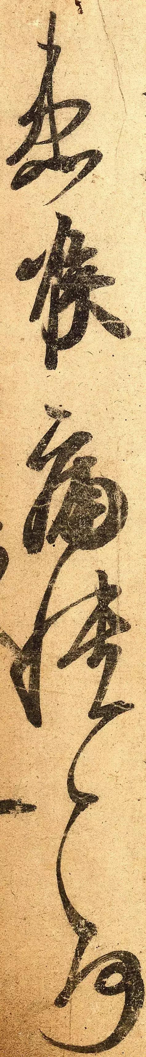 晋人这幅书法,直接让颜真卿开了窍!