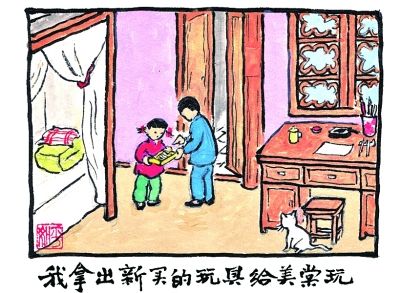 11岁初见面，23岁结婚，分离22年相伴28年，成就最美爱情