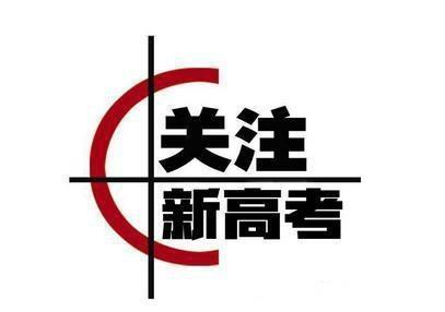 选择物理可以报考19个理工科专业