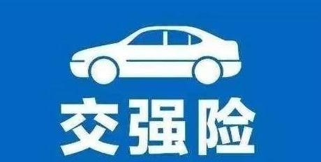 过来人提醒：买车险只买这3种就够用，其余的买了也没啥用处