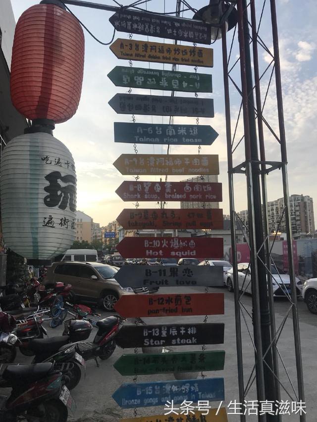 宁波人,你到底喜欢在哪里吃饭?东裕夜市实地打