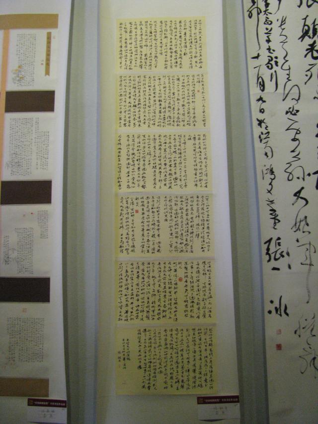 国展获奖小楷作品(70幅,既有全貌又有局部,供学习参考