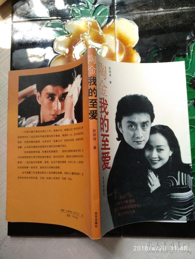 三十年前《摇滚青年》四位主演，有人早逝，有人成央视一姐