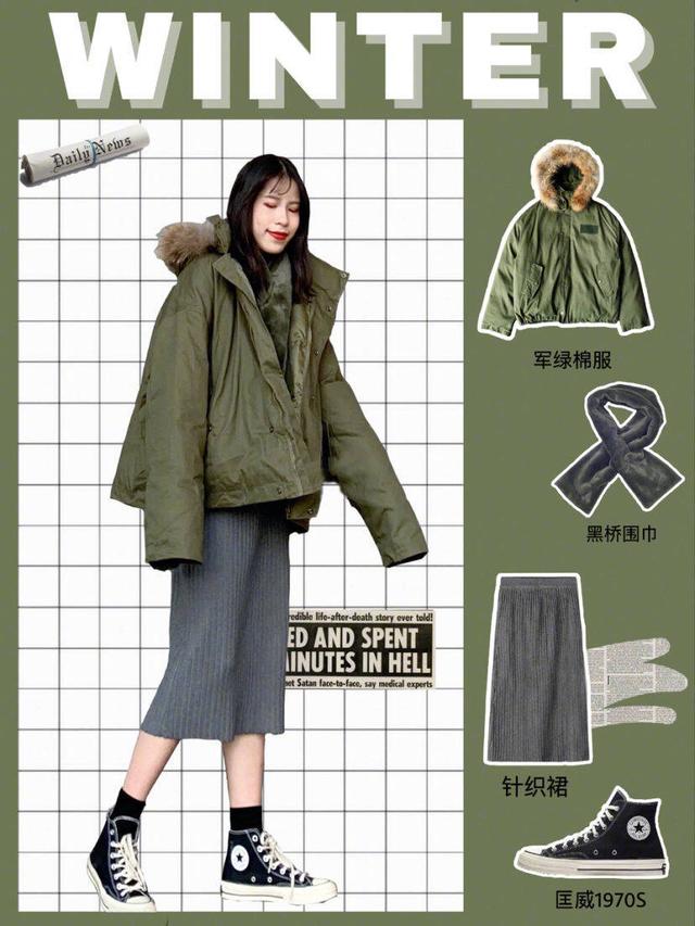 酷酷女孩的冬季穿搭
