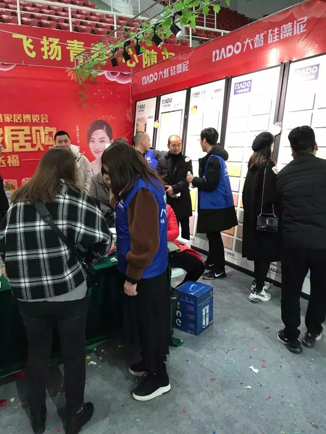 乐清“全民家居购”活动圆满收官 大督硅藻泥签单创新高！