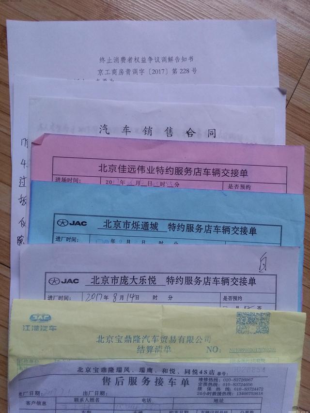 新车质量差/修不好/自燃，这样的江淮新能源你还敢买吗？