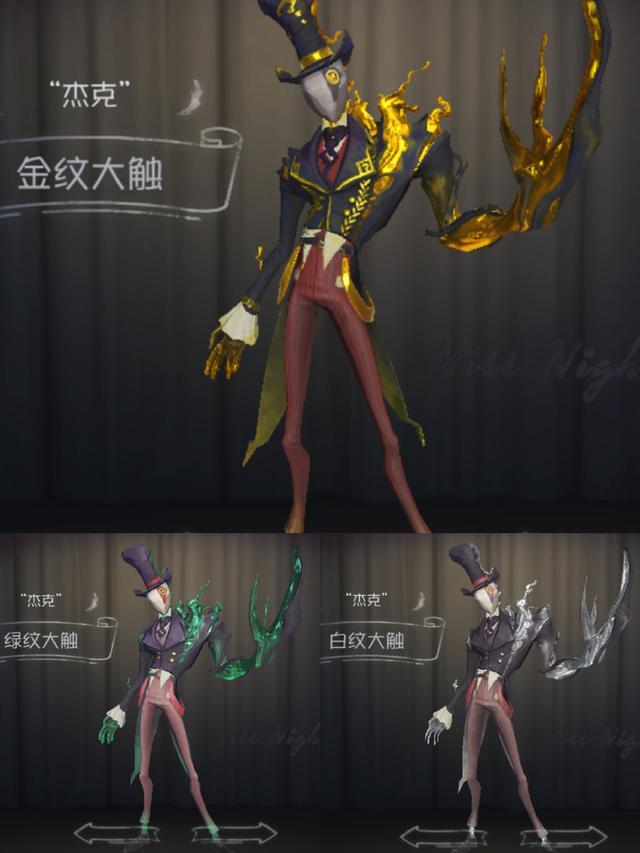 第五人格一周年回忆你最爱的皮肤是哪款花嫁还是白无垢