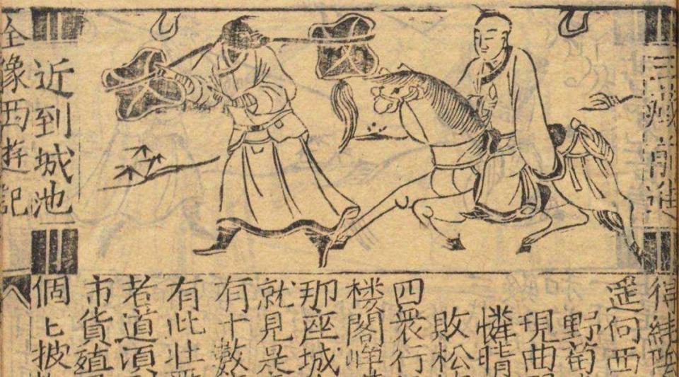 印度在历史上曾叫过哪些名字, 为什么叫“印度”?
