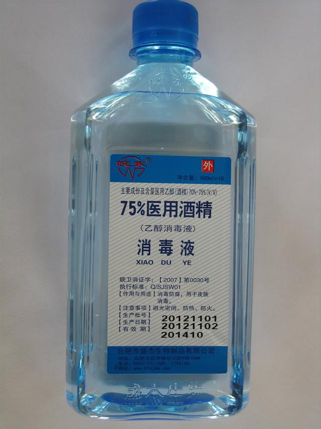 宝宝发烧,物理降温擦拭身体用酒精/冷水/温水哪个最好