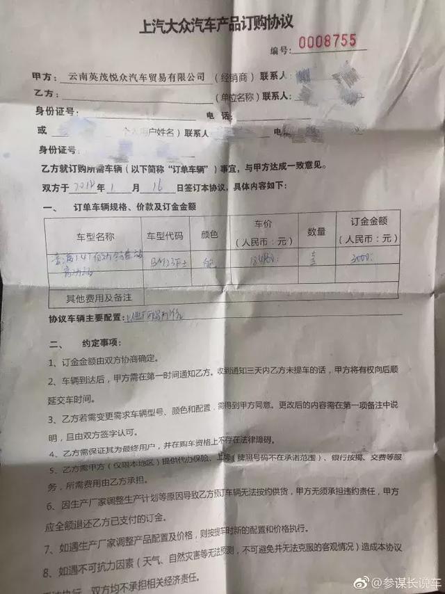 【举手表决】消费者最讨厌4S店的二十大行为