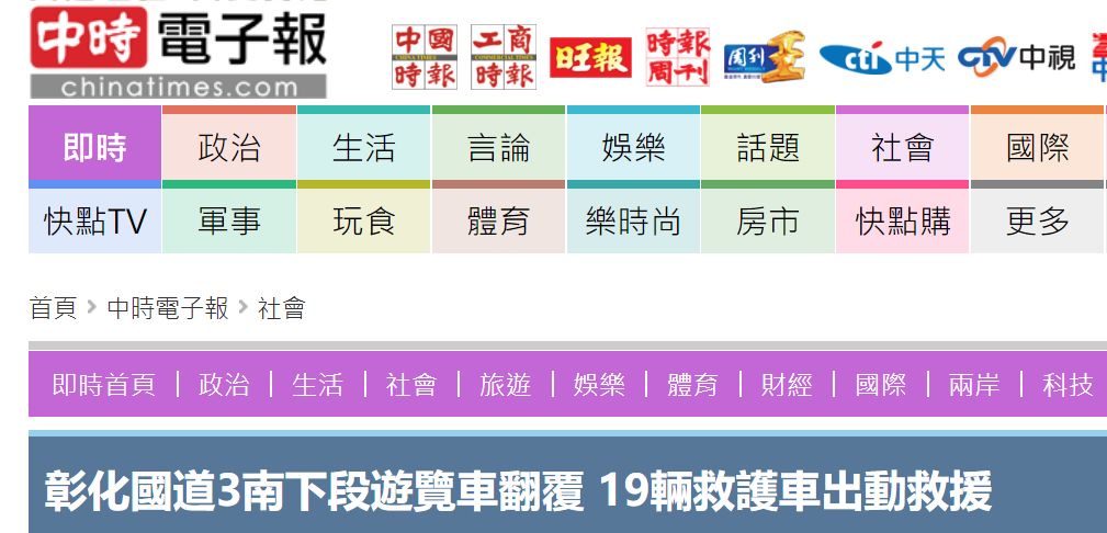 中国人口报电子版_中国人口报(3)