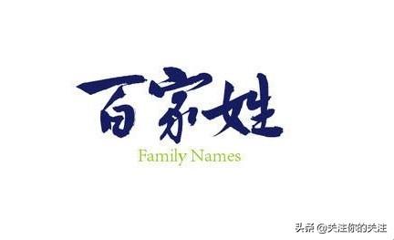全国姓靖有多少人口_中国的“全国人口第一村”,20多万人几乎一个姓,已有70