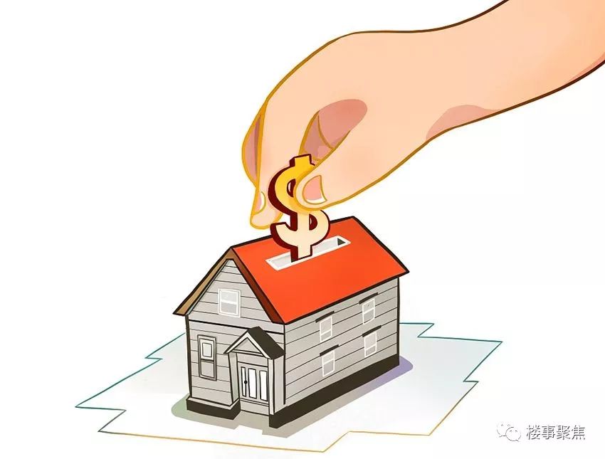 2020福建省排名5万_福建房价最高城市,一平米4万元,居全国第5,当地人很无(2)