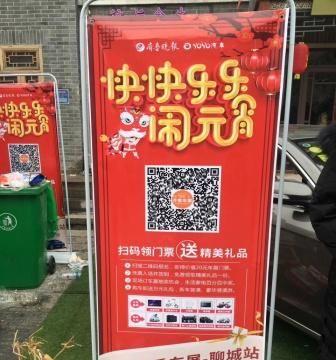 聊城元宵喜乐会 齐鲁车展携北斗集团送大礼